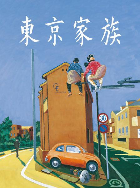 老师跟学生妈妈